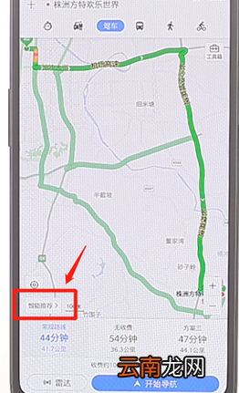 百度地图APP怎么设置不走高速？百度地图不走高速设置方法分享