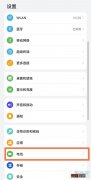 华为watch3怎么用手机充电