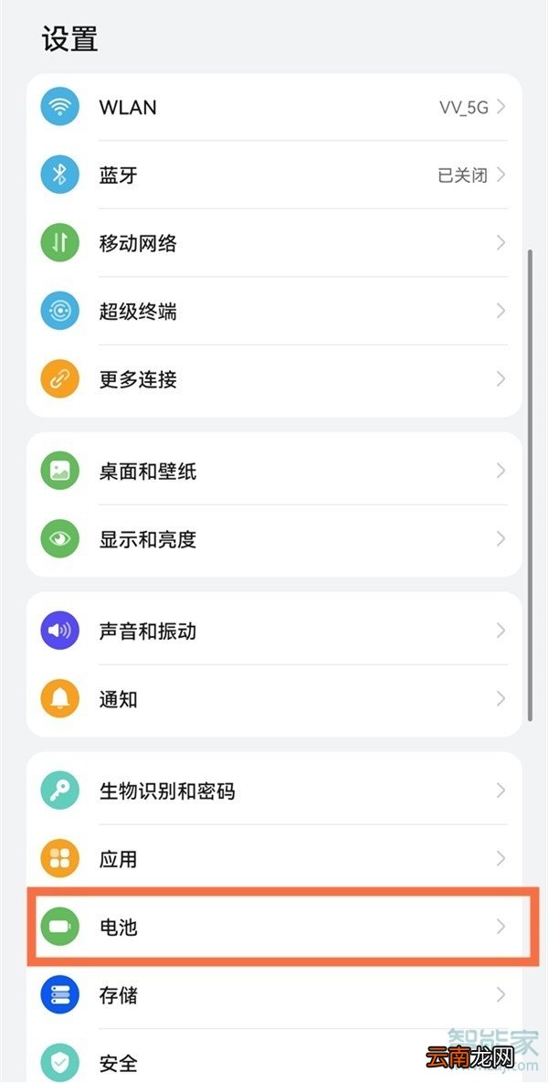 华为watch3怎么用手机充电