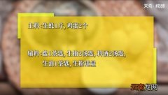 生蚝蒸蛋的做法 生蚝蒸蛋怎么做