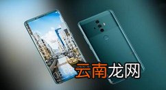 在华为mate20 Pro中怎么隐藏刘海？华为mate20 Pro隐藏刘海的方法介绍
