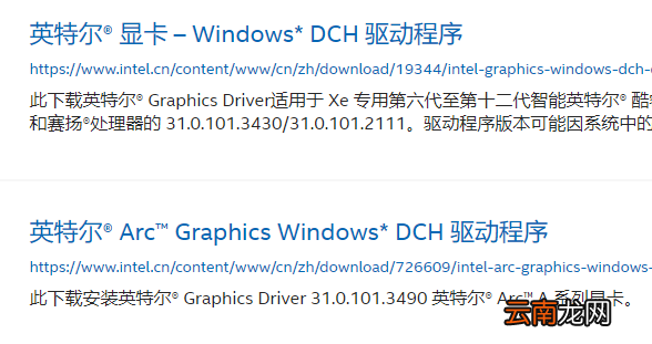 铭鑫rx560显卡驱动怎么安装都有感叹号