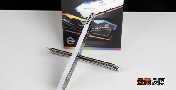 十铨DELTA RGB DDR5评测跑分参数介绍