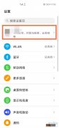 华为手机怎么看已删除的短信