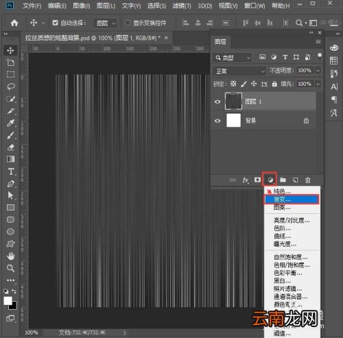 ps如何制作拉丝质感的背景