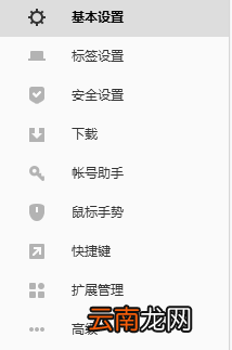 搜狗浏览器安全键盘在哪打开