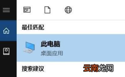 重装系统后软件如何恢复