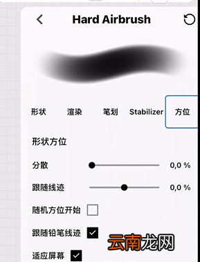 iArtbook如何使用
