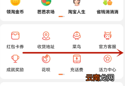 淘宝删除评价在哪里删