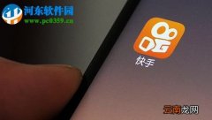 快手APP如何解除直播身份