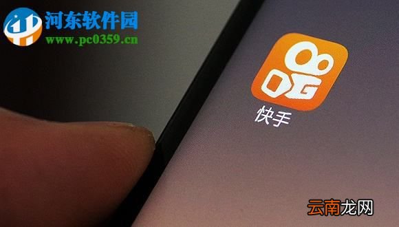 快手APP如何解除直播身份