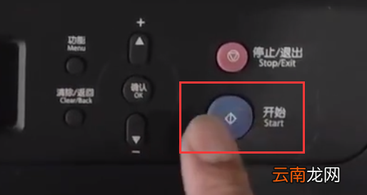 联想打印机m7400清零步骤