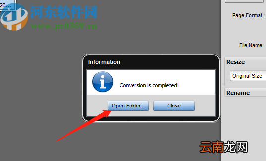 Soft4Boost Image Converter将图片转换成PDF格式的方法