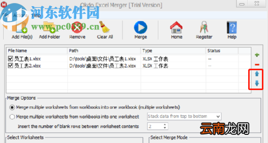 Okdo Excel Merger合并表格文件的方法