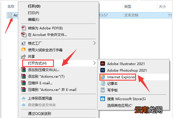Windows10乱码文字转换中文方法介绍