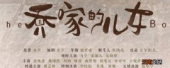 三丽被欺负是哪一集