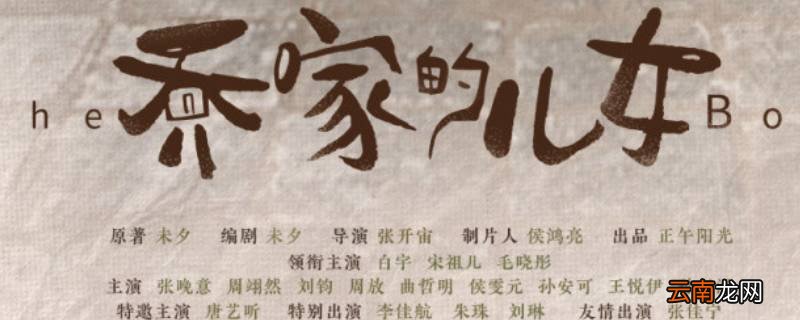 三丽被欺负是哪一集