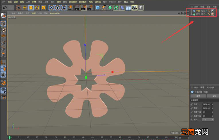 c4d制作剪纸风格图片步骤介绍