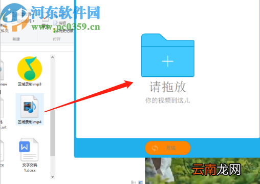 GiliSoft Video Editor压缩视频文件的方法