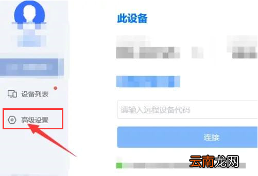 ToDesk安装远程打印驱动技巧分享
