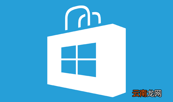 microsoft store设置中文页面方法介绍
