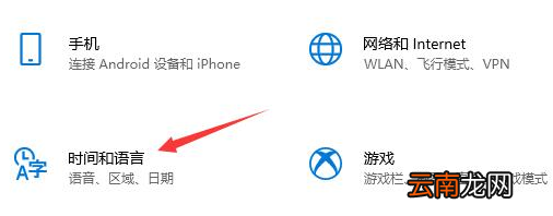 microsoft store设置中文页面方法介绍