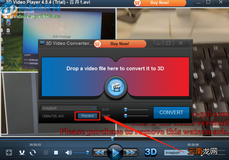 3D Video Converter将2D视频转换成3D视频的方法