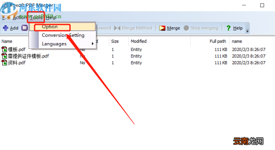 Boxoft PDF Merger合并PDF文件的方法