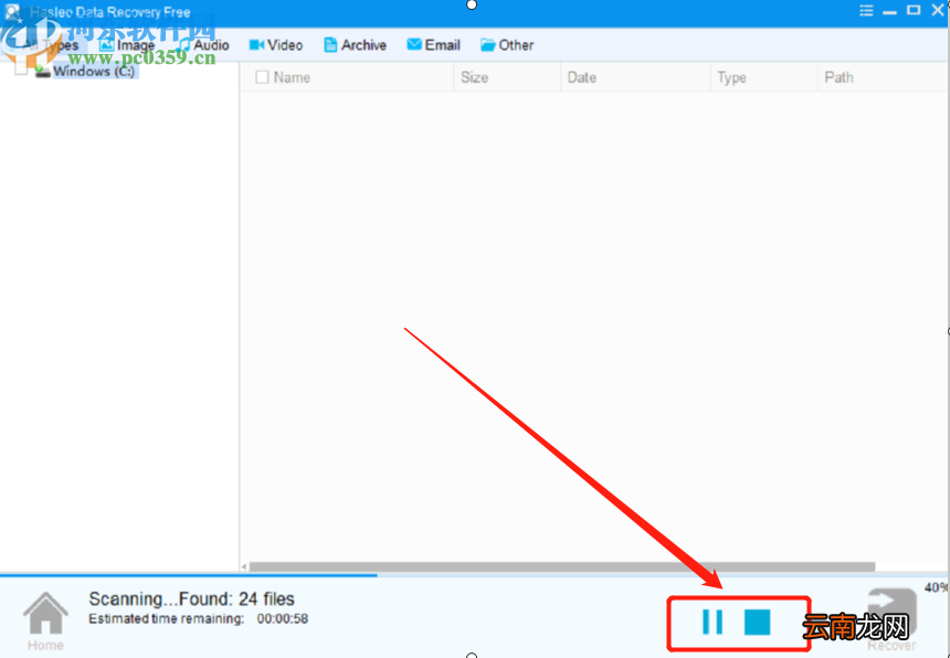 Hasleo Data Recover扫描恢复电脑数据的方法