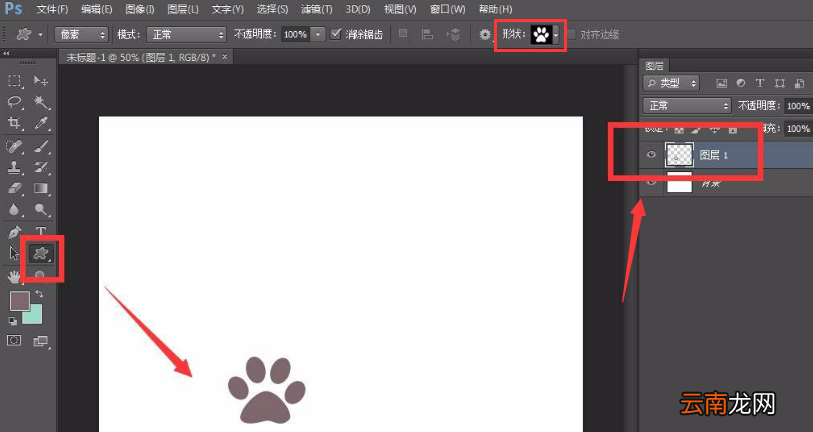 ps制作脚印逐步出现动图方法介绍