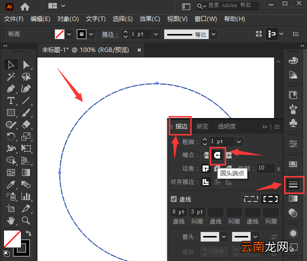 ai修改虚线描边教程分享
