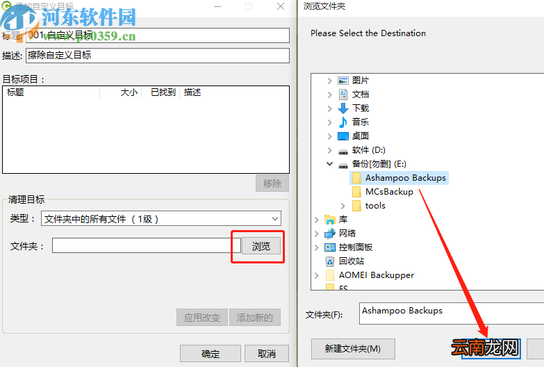 Moo0 DiskCleaner清理磁盘空间的操作方法