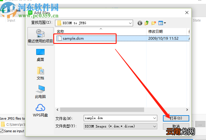 DICOM to JPEG把DICOM图像转换成JPEG的方法
