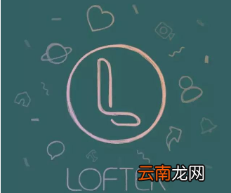 LOFTER如何生成文章长图