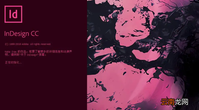 InDesign设置删除线粗细方法介绍