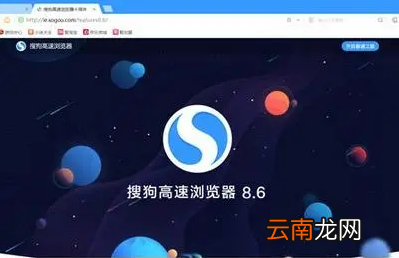 搜狗浏览器提示网络无法连接怎么办