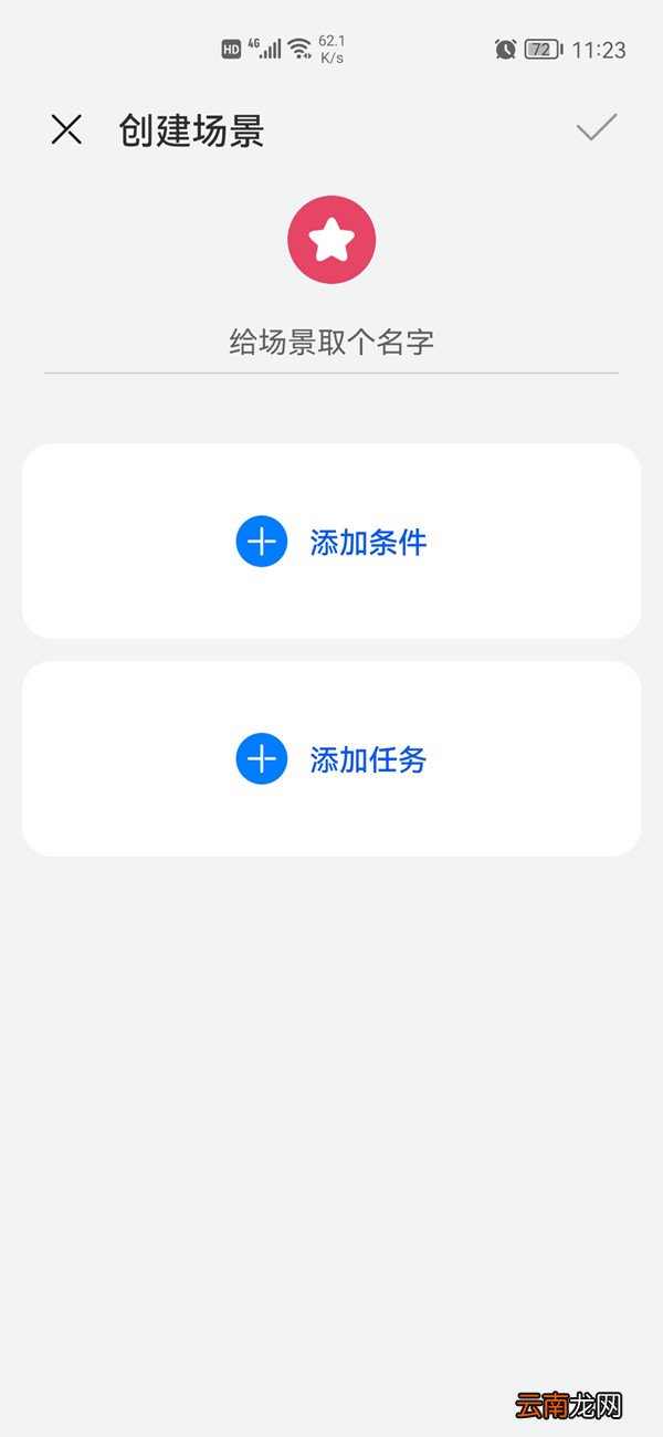华为充电泡泡能一直显示么