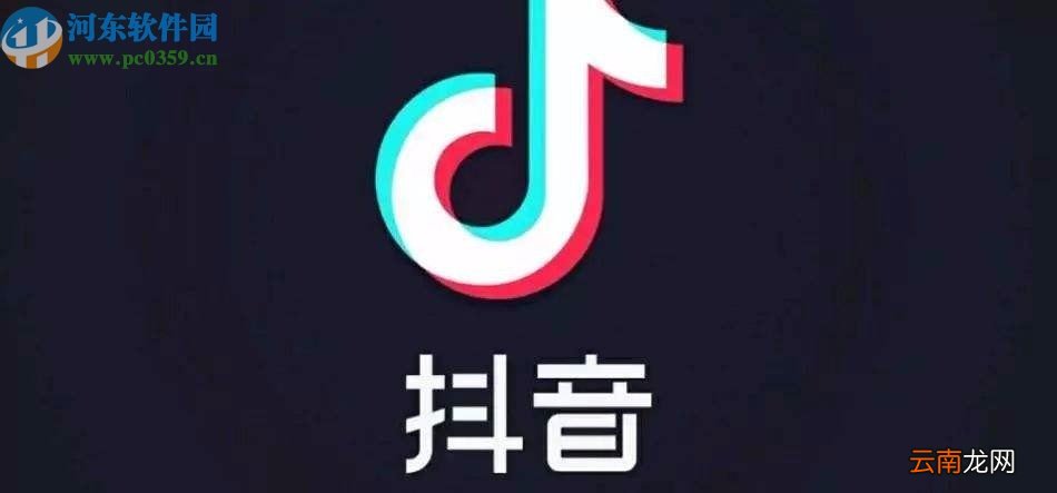 抖音APP下载视频的方法步骤