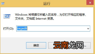 win8.1 IE打不开最简单的解决办法介绍