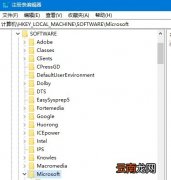 xbox商店搜不到游戏解决方法