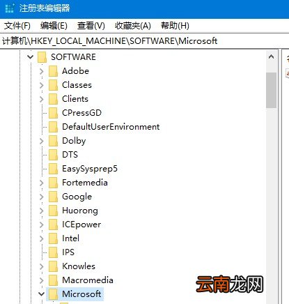 xbox商店搜不到游戏解决方法