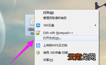 win7系统打开chm文件方法