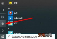 win10 2004显卡驱动不兼容解决方法