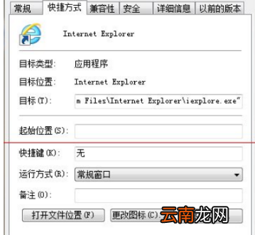 IE浏览器图标出现无加载项怎么办 IE浏览器图标出现无加载项解决方法