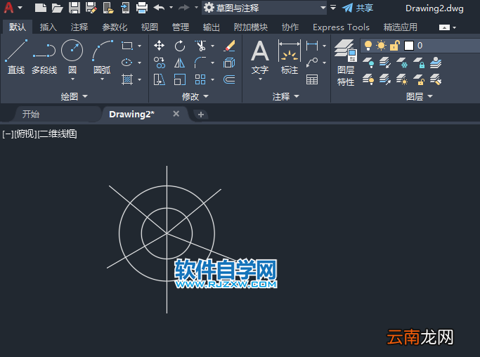 cad怎么任意修剪