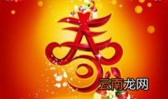 春节祝福语 快去发朋友圈吧