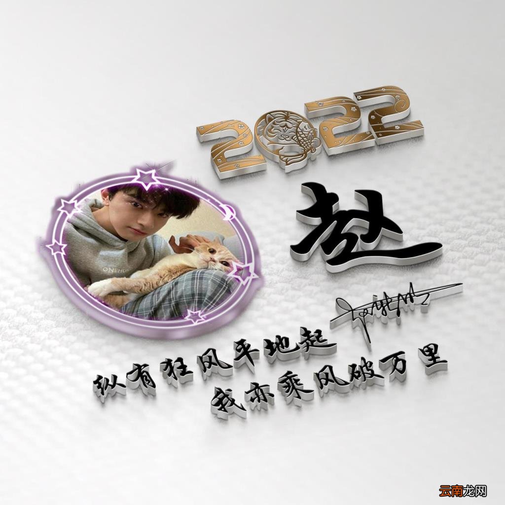 微信头像2022年最新版图片 45张3D新款励志连笔签名头像