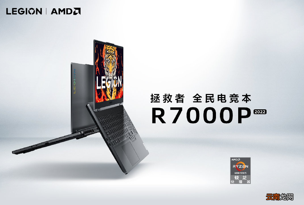 联想拯救者r9000p为什么不建议买