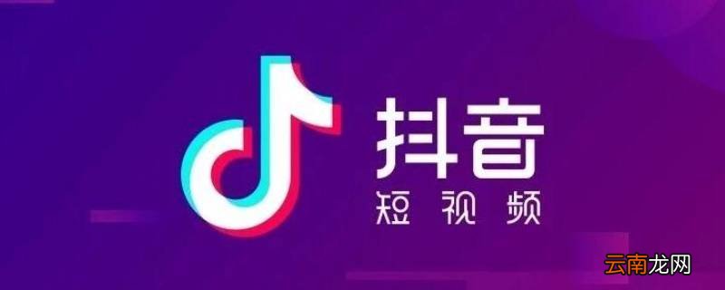 勿连赞是什么意思?