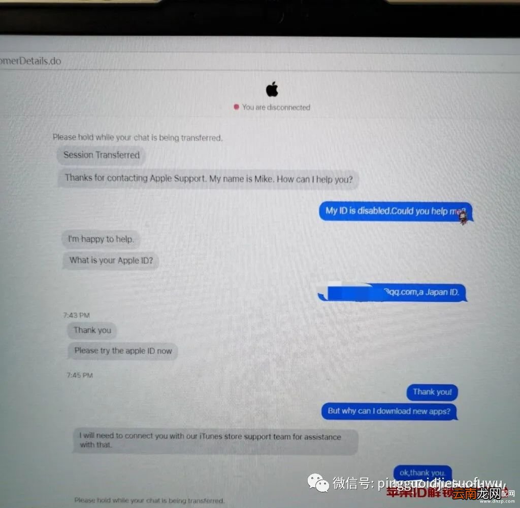 苹果账户ID停用处理方法 iphone id停用怎么恢复
